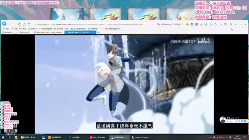 【2022-09-02 09点场】梨落秋溪：视频轮播直播时间晚上7点到3点！！