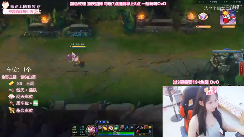 【英雄联盟】洁夕小仙女的精彩时刻 20220902 03点场(1)