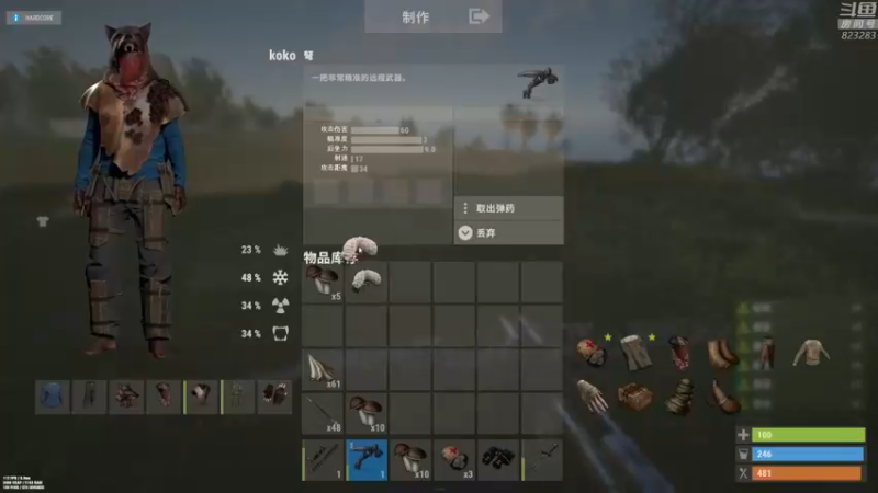 【2022-09-02 03点场】1K黄辉冯：最难生存游戏之开荒环节