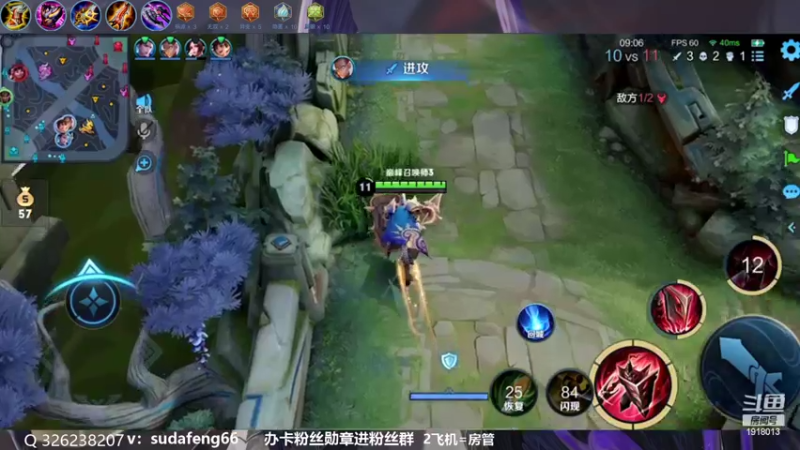 【2022-09-01 23点场】苏打锋：苏打锋 蒙恬最新打法！疾跑鞋蒙恬