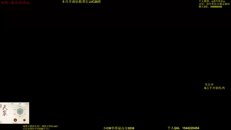 【2022-09-02 15点场】落叶听松：天空一声巨响，须须闪亮登场！
