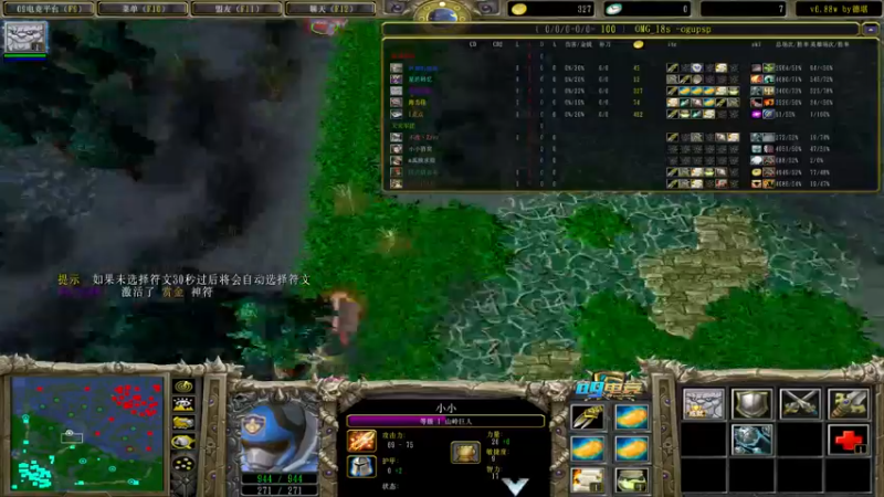 【2022-09-01 17点场】肖璐s：一个九连，不完成不下播