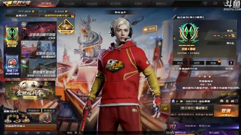 【2022-09-01 22点场】河豚Eric：回归新手玩家！