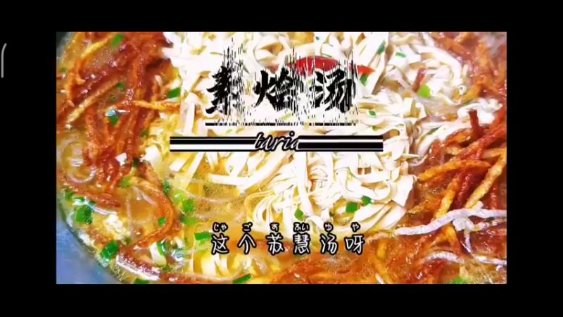 美食