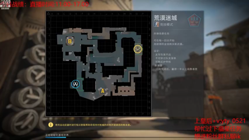 【2022-08-31 10点场】o飞僵小宝o：皇后局开冲