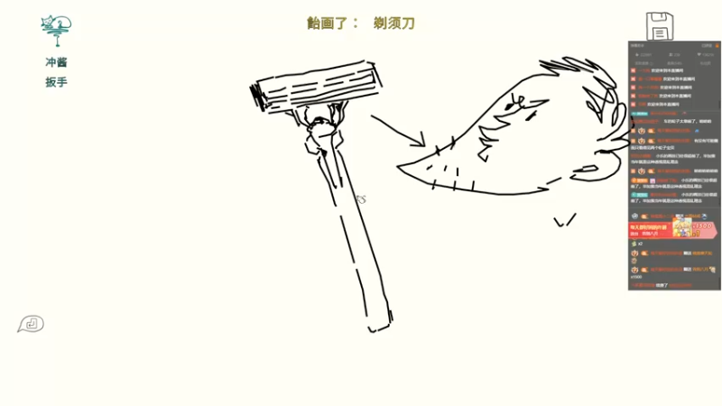 【2022-09-02 00点场】小乐碎片：主播道心大残