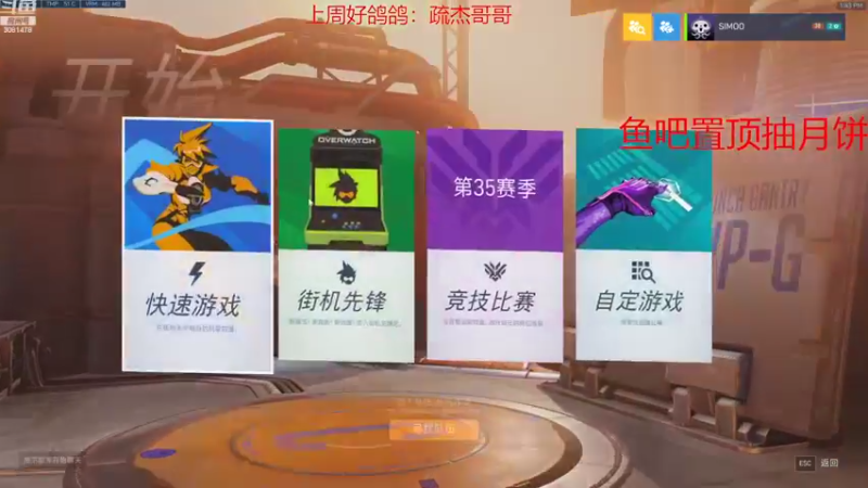 【2022-09-01 13点场】陌陌孖然：小陌：练枪