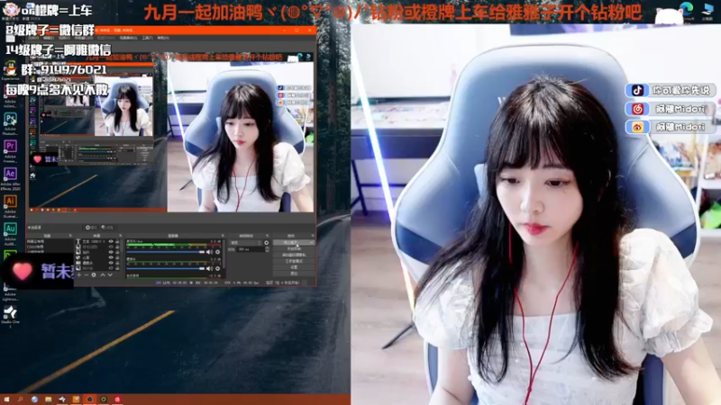 【2022-09-01 17点场】阿雅Midori：震惊！今天竟然有摄像头！