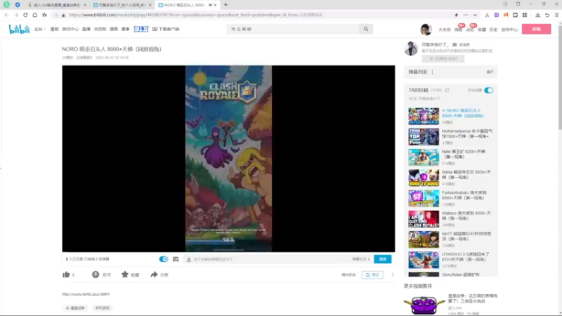 【2022-09-02 18点场】超人JAX解说：正能量直播间 677156