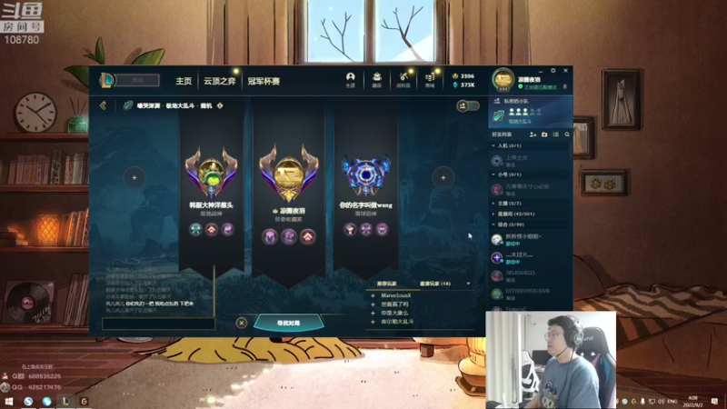 【2022-09-02 04点场】兮饭锐雯：大乱斗小鸭子来啦