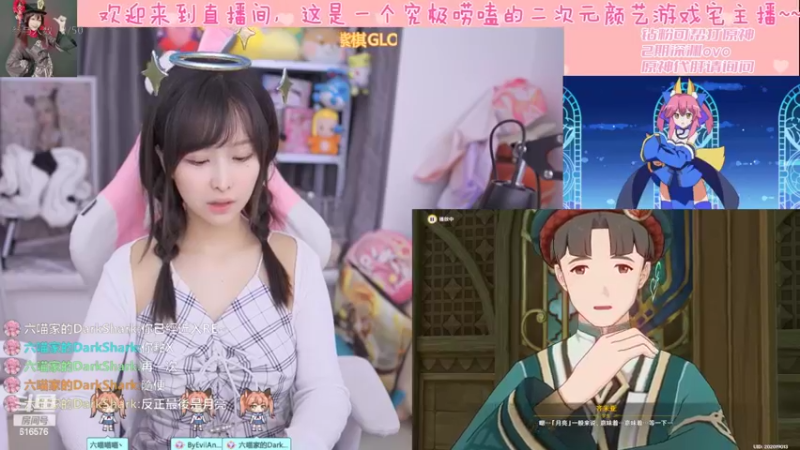 【2022-09-01 22点场】六喵喵喵丶：六喵陪你唠嗑ing~
