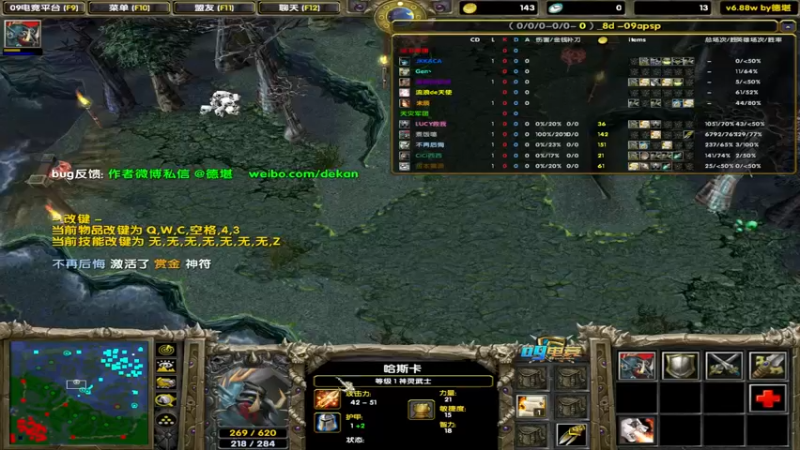 【2022-08-30 23点场】My弟灬：顶级sorry的各种死法！