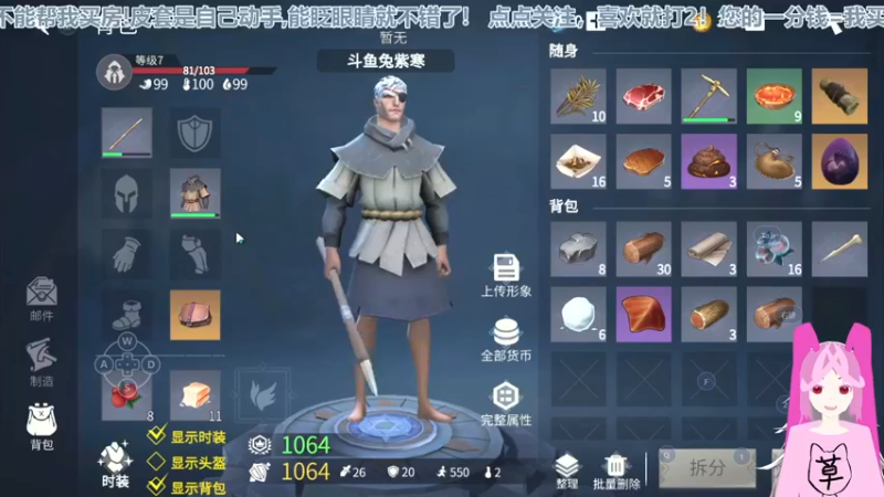 【2022-09-01 20点场】兔紫寒：精灵走左边