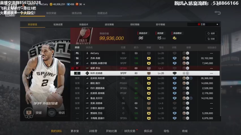 【2022-09-02 18点场】XY丶死鱼：顶级王朝选手飞机诊疗排位！