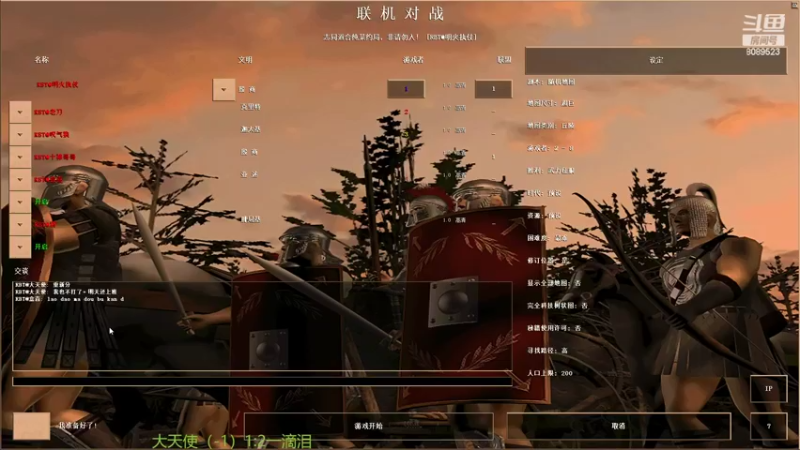【2022-09-02 00点场】RBT明火：用户7095769578的直播间