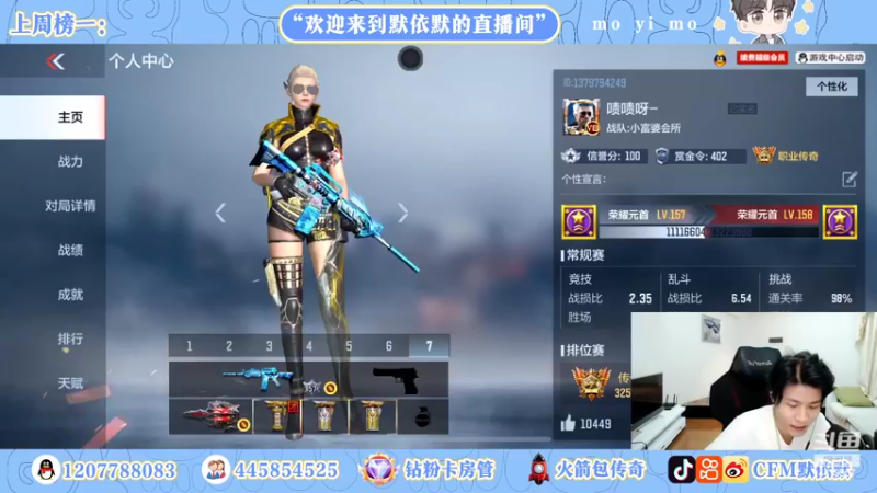【2022-09-01 23点场】默依默：【晚上8点直播四周年活动等你们】