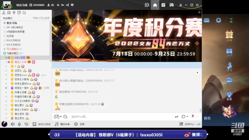 【2022-09-01 22点场】eStarProAlan：Alan：国服表彰大会