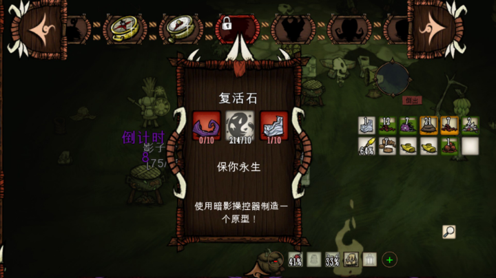 威尔逊冒险了