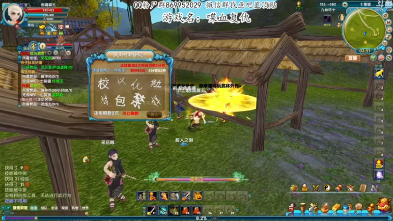 【2022-09-02 03点场】我有上将潘森：【森】喋血复仇新dlc