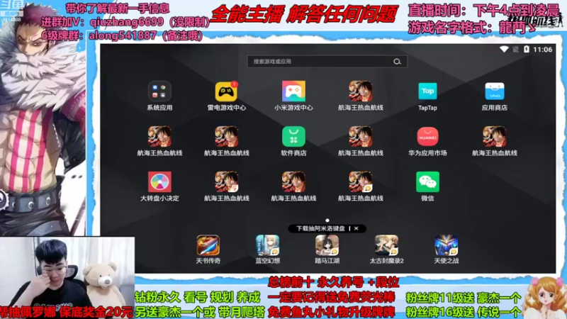 【2022-09-01 11点场】王阿龙大魔王：双倍亲密度教学佩罗娜