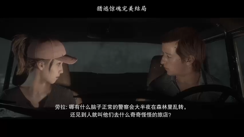 【2022-09-02 13点场】琼斯小卫：超恐怖新作《埃博拉三》首播~胆小勿看