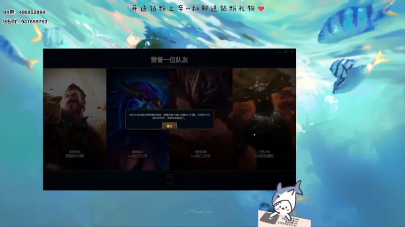 【2022-09-01 18点场】宝贝鱼O3O：九月的第一天~(#^.^#)