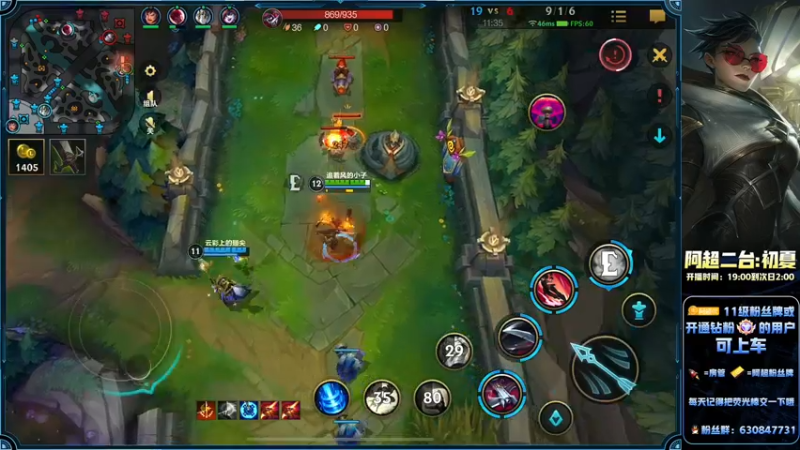 【2022-09-02 02点场】阿超cc丶：⭐阿超：免费带水友上大分!