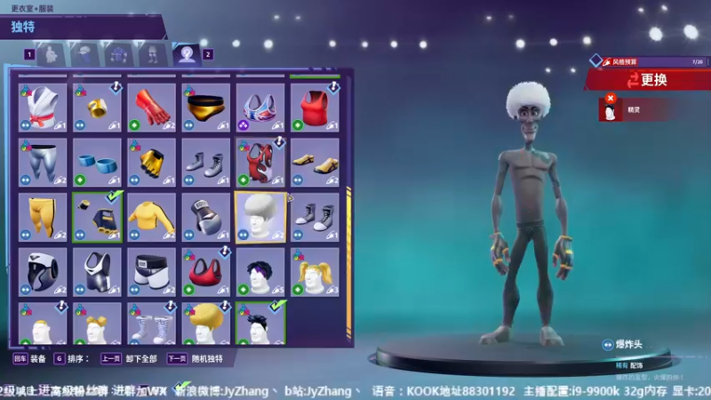 【2022-09-02 18点场】JyZhang：【Jy张】这个游戏真不错！