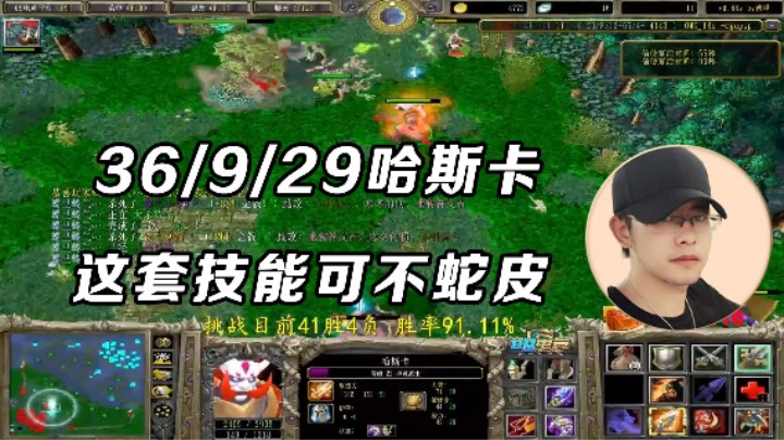【Dota小蝴蝶】一会你们就知道这套技能的厉害之处了