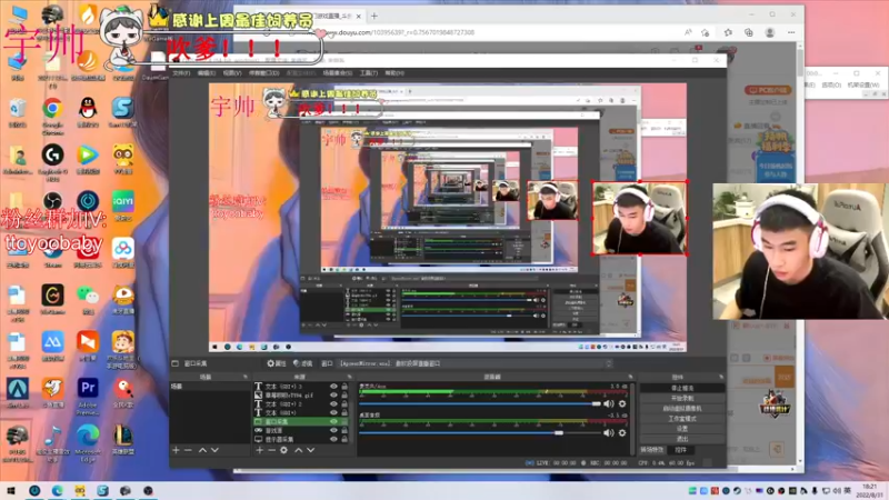 【2022-08-31 18点场】小宇oyo：《小宇》宇帅出征 寸草不生！