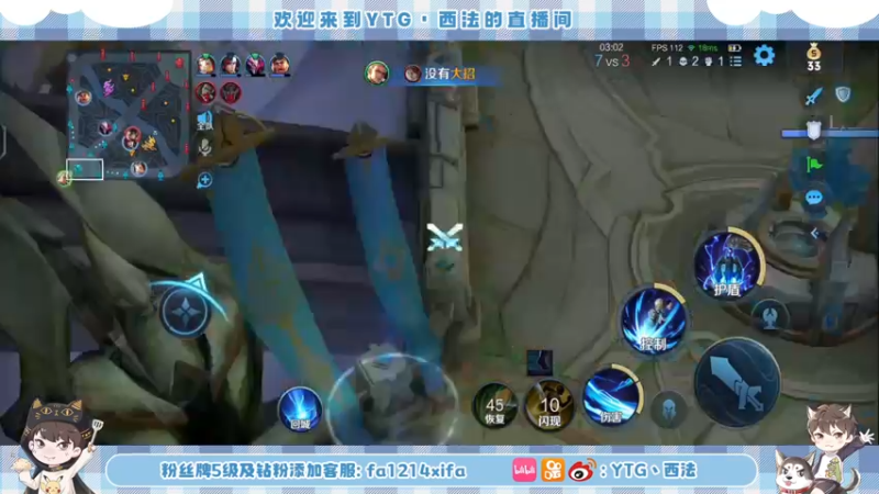 【2022-09-01 21点场】YTG丶西法：马场国服月忏悔大会