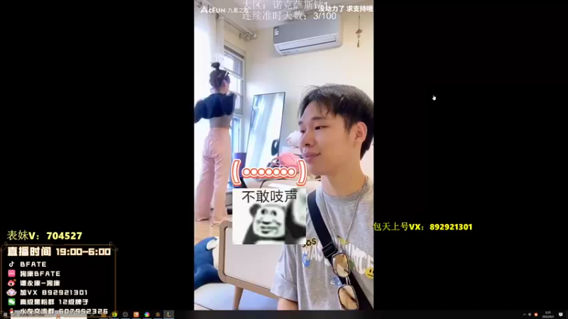 【2022-09-02 02点场】狗康Bfate丶：不灭巨人流皎月一打5教学！