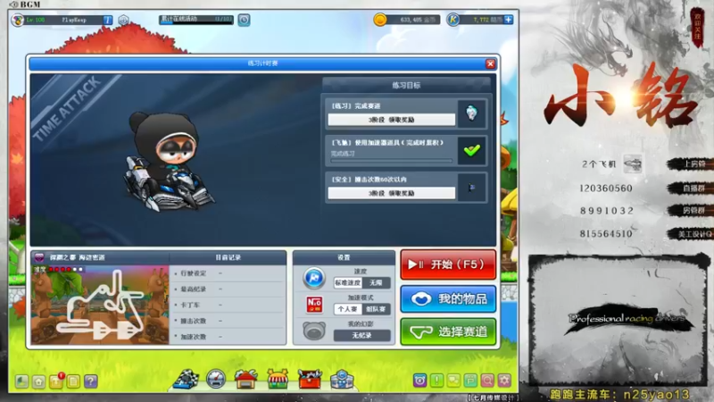 【2022-09-02 17点场】AMG小铭：赞助赛~~
