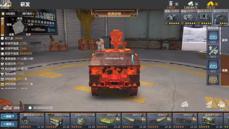 【2022-08-29 19点场】神怒流云飞沙：流云飞沙的直播间