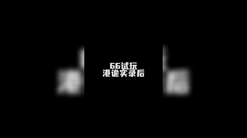 听我解释，我跟老大真的只是同事