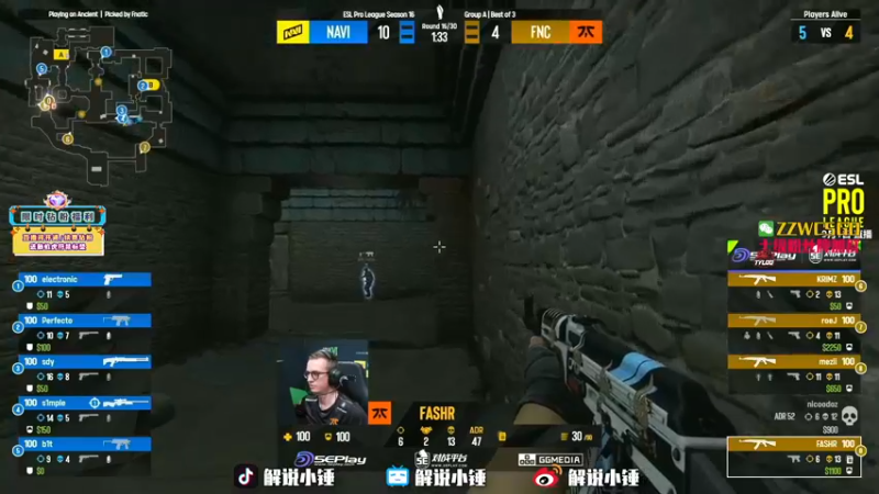 【2022-09-01 23点场】CSGO解说伟伟：直播NAVI VS Fnatic BO3