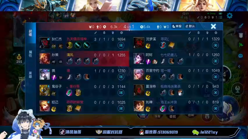 【2022-09-01 20点场】清风孙策：国一孙策国标号单排上百星