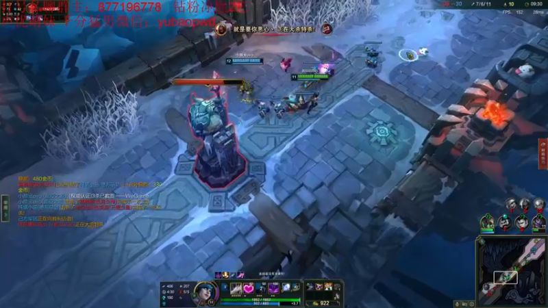 【2022-09-02 05点场】Night丶杀神风：峡谷之巅 继续冲