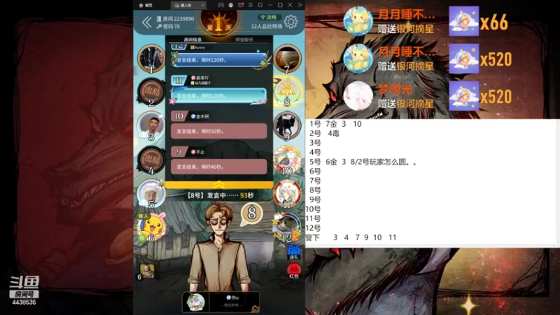 【2022-08-30 12点场】瑞凡YT：声优：今天是回归局