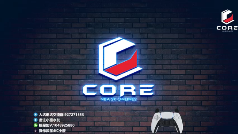 【2022-09-01 14点场】KC丶小豪：名人堂质检员