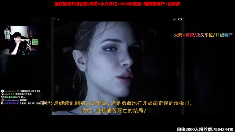 【2022-09-02 01点场】阿俊丶ll：【阿俊】恐怖游戏！嗷嗷吓人！