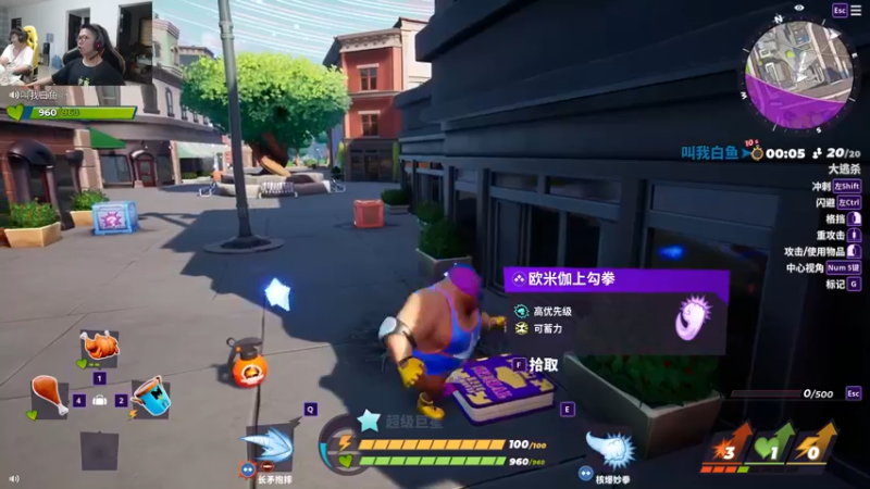 【2022-09-02 17点场】余小C真的很强：余小C：娱乐主播，怒冲大师！