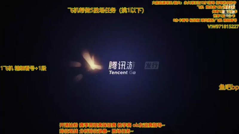 【2022-09-01 11点场】自律的edison：新赛季 排位上分 教学 踢球 合卡