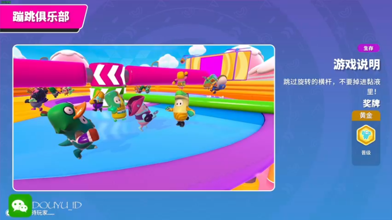 【2022-09-02 21点场】这个ID很流弊：呜呼 （ID