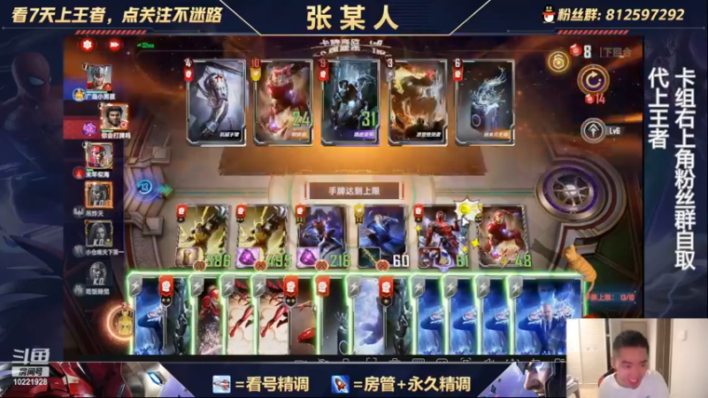【2022-09-01 21点场】张某人o3o：明天考科二