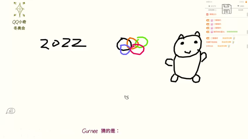 【2022-09-02 01点场】小角色ovo：马场国服表彰大会！