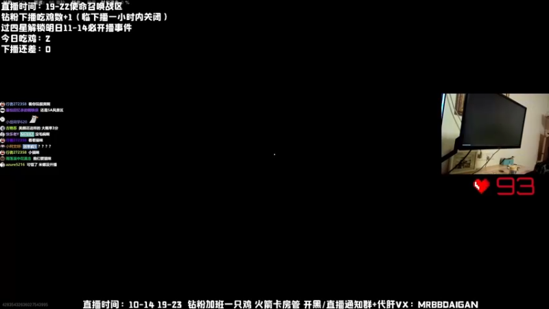 吃鸡