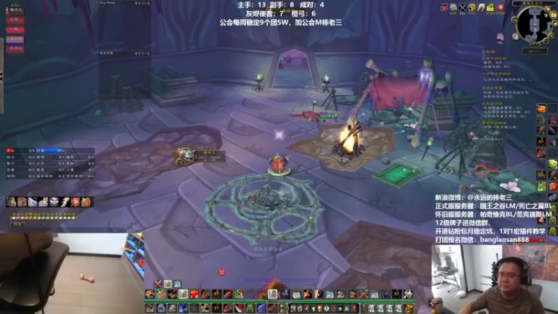 【2022-09-02 16点场】棒老三：DK先满级看看！！