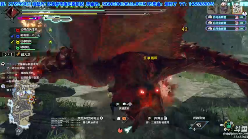 【2022-09-01 19点场】真新镇丨皮皮智：【PCNS】现PC端，怪猎曙光Day55