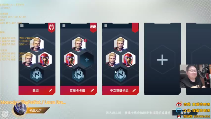 【2022-09-01 00点场】毕游侠：好的，又快打完了